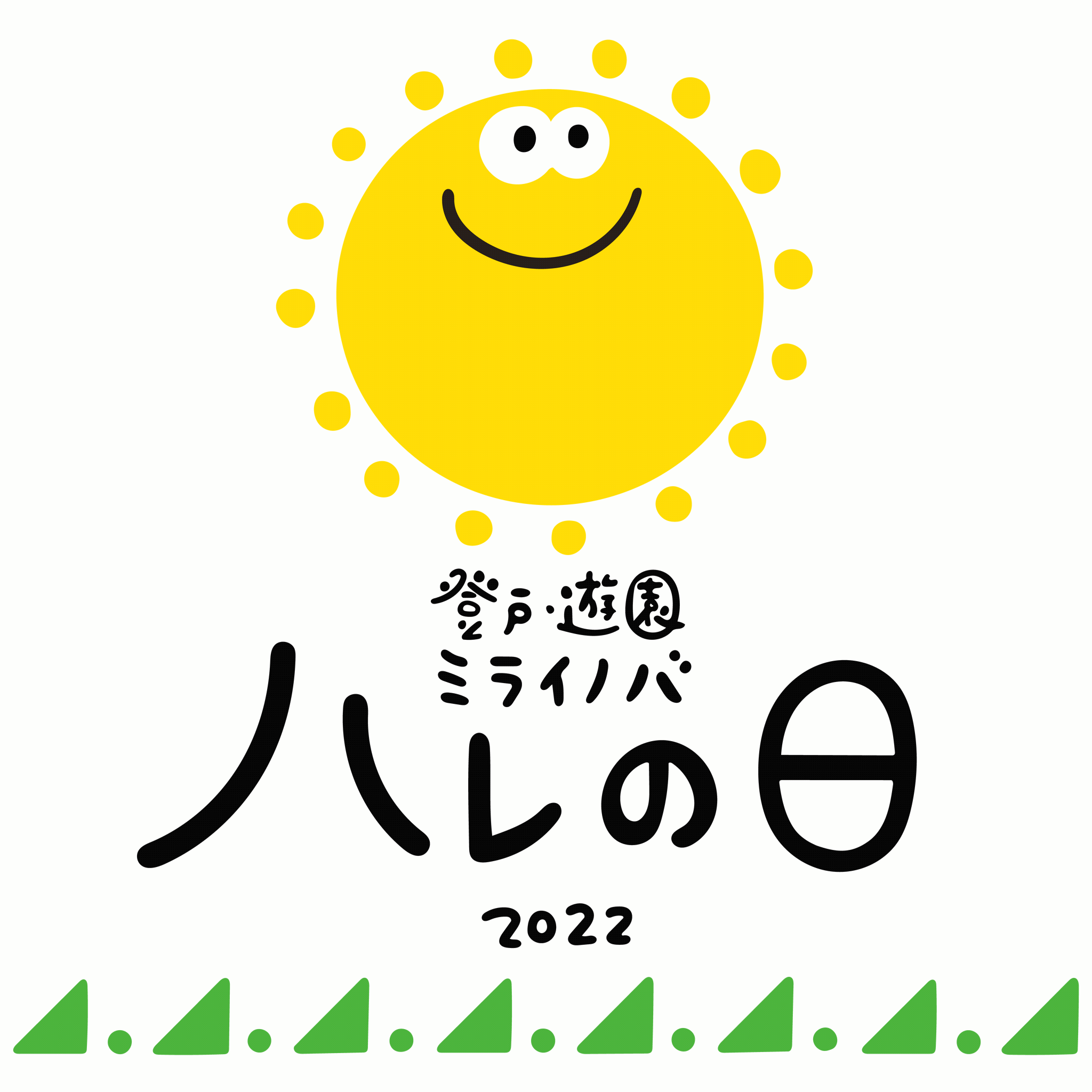 2022ミライノバ ハレの日 ロゴデザイン-1