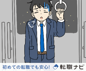 転職ナビ アニメーションバナー-1