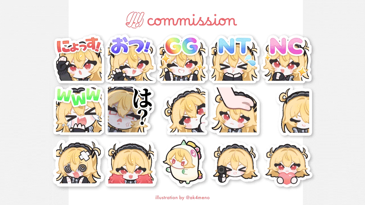 ちはる様 / Twitchスタンプ-1