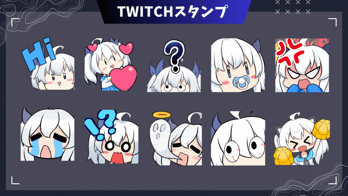 Twitchスタンプ-1