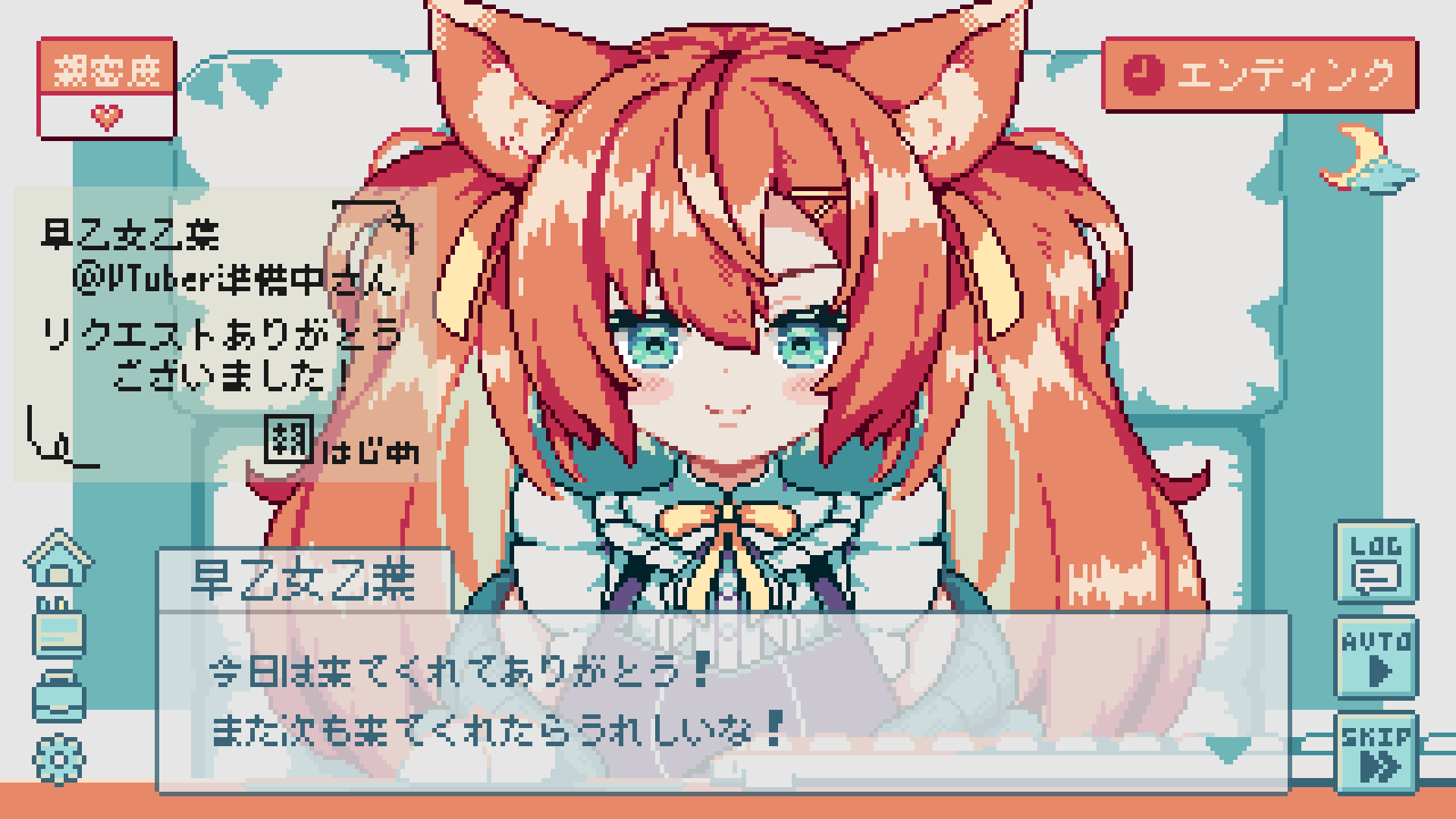 ゲーム風ループアニメ-1