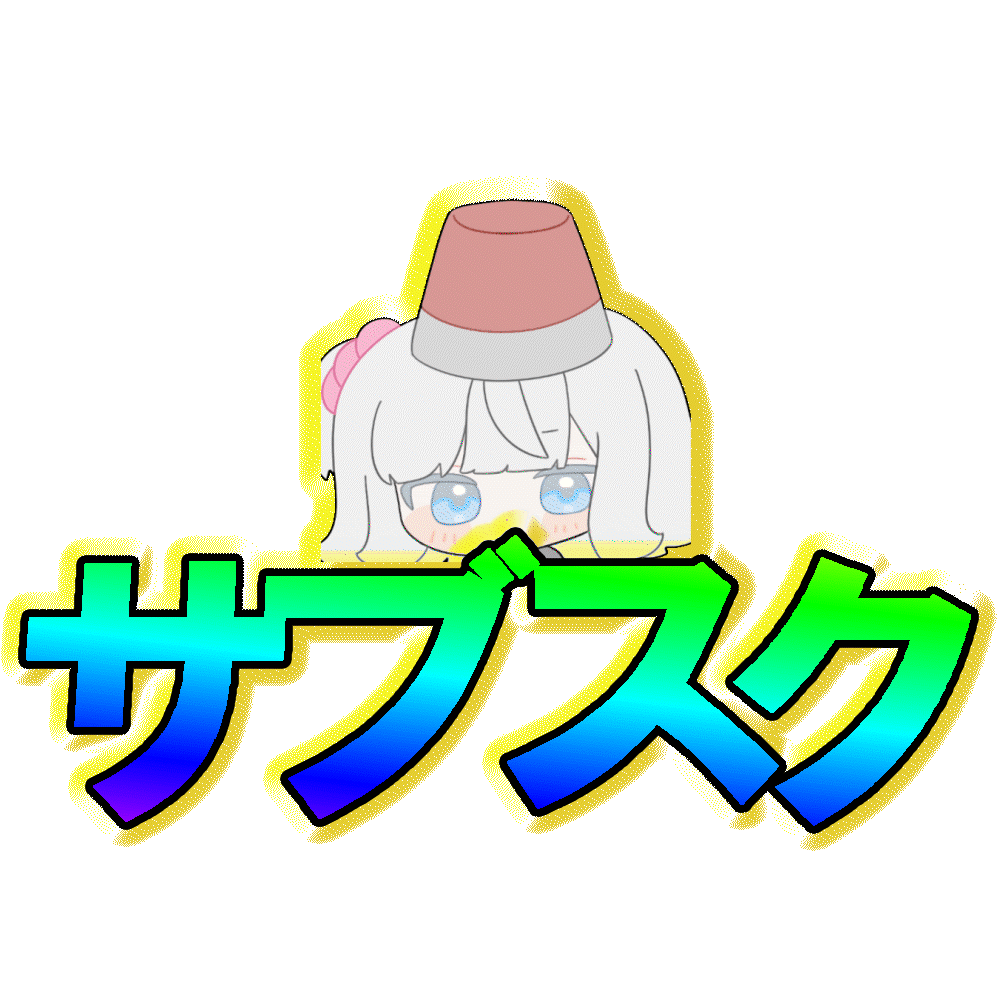 サブスクGIFアニメーション-1