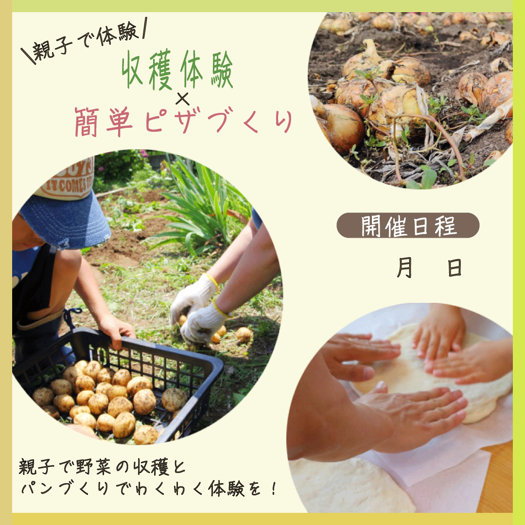 イベント_チラシ-1