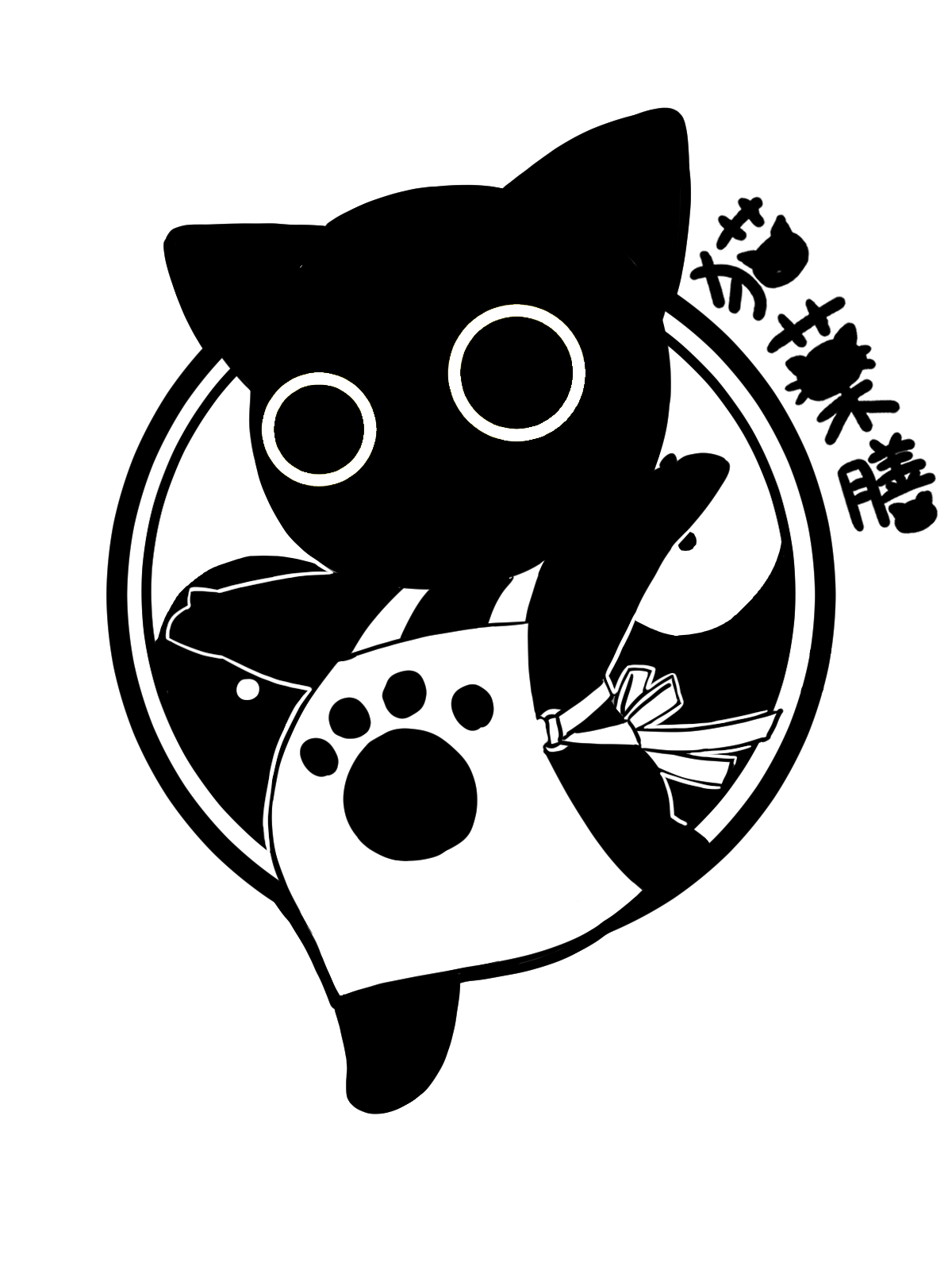 ウタ】ちゅっ🎶