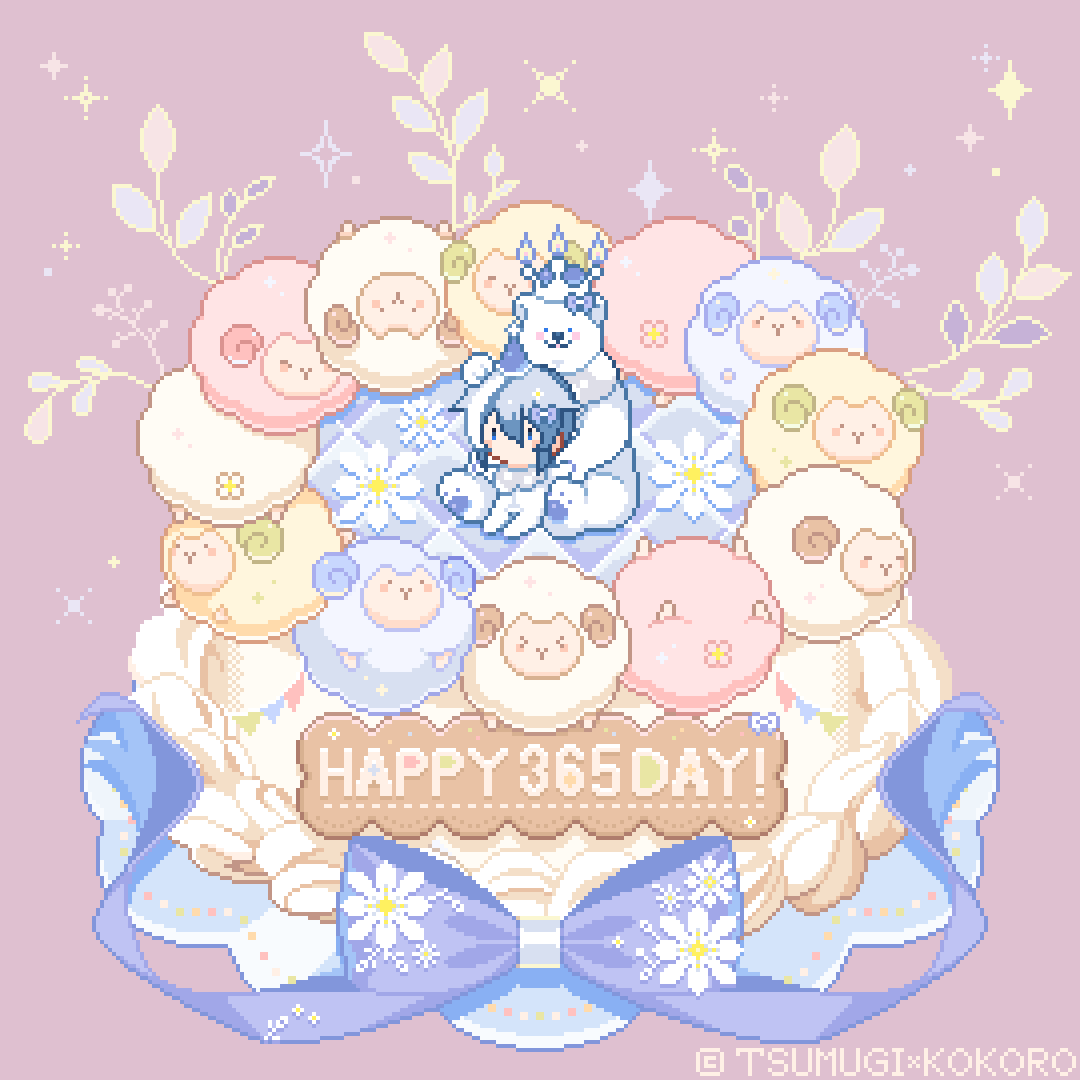 365日バースデー-1