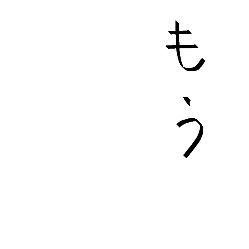 【８】ありったけを【7/16】-1