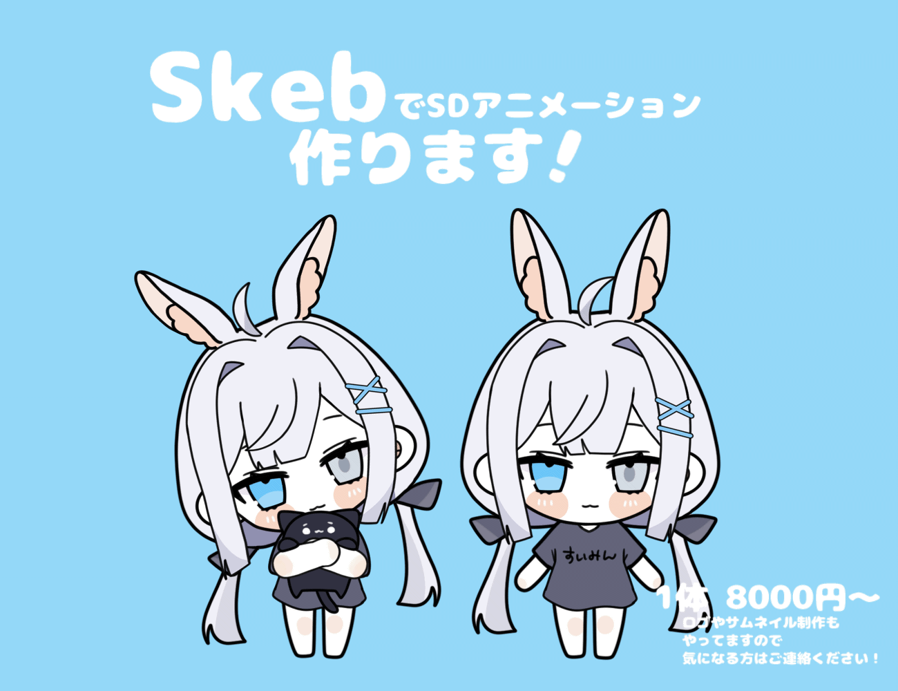 Live2Dアニメーション-1