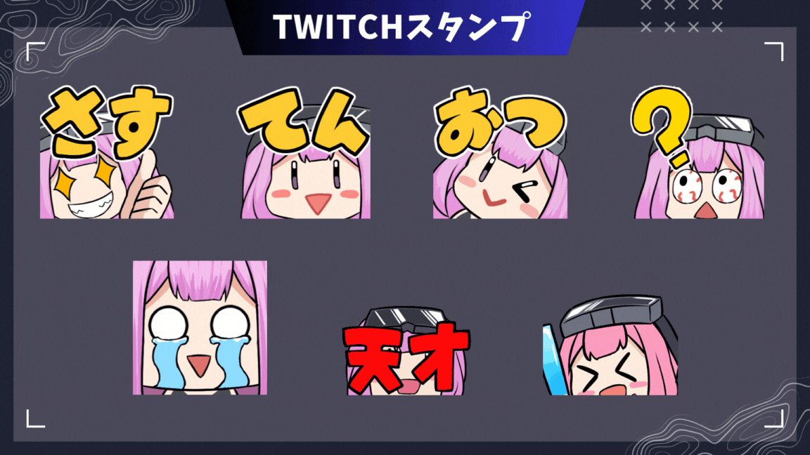 Twitchスタンプ　ないすてんぷら-1