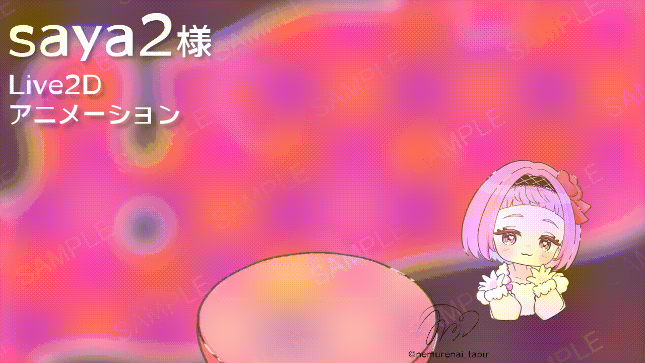 【Live2D animation】saya²様-1
