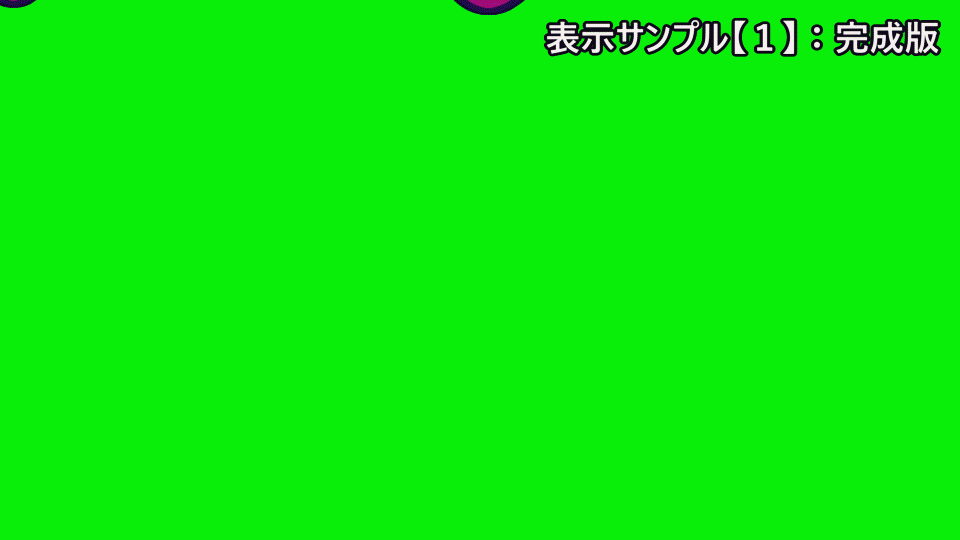 ★【実績】『Remocon-chan! ▼』-1