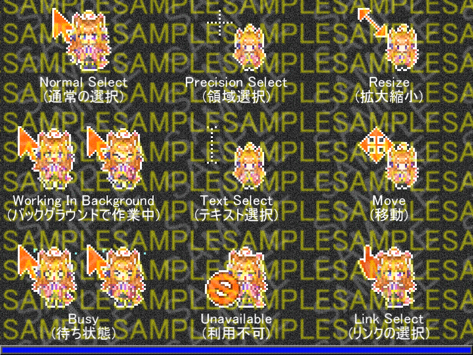 COMMS) 音三みねこ 240425-1