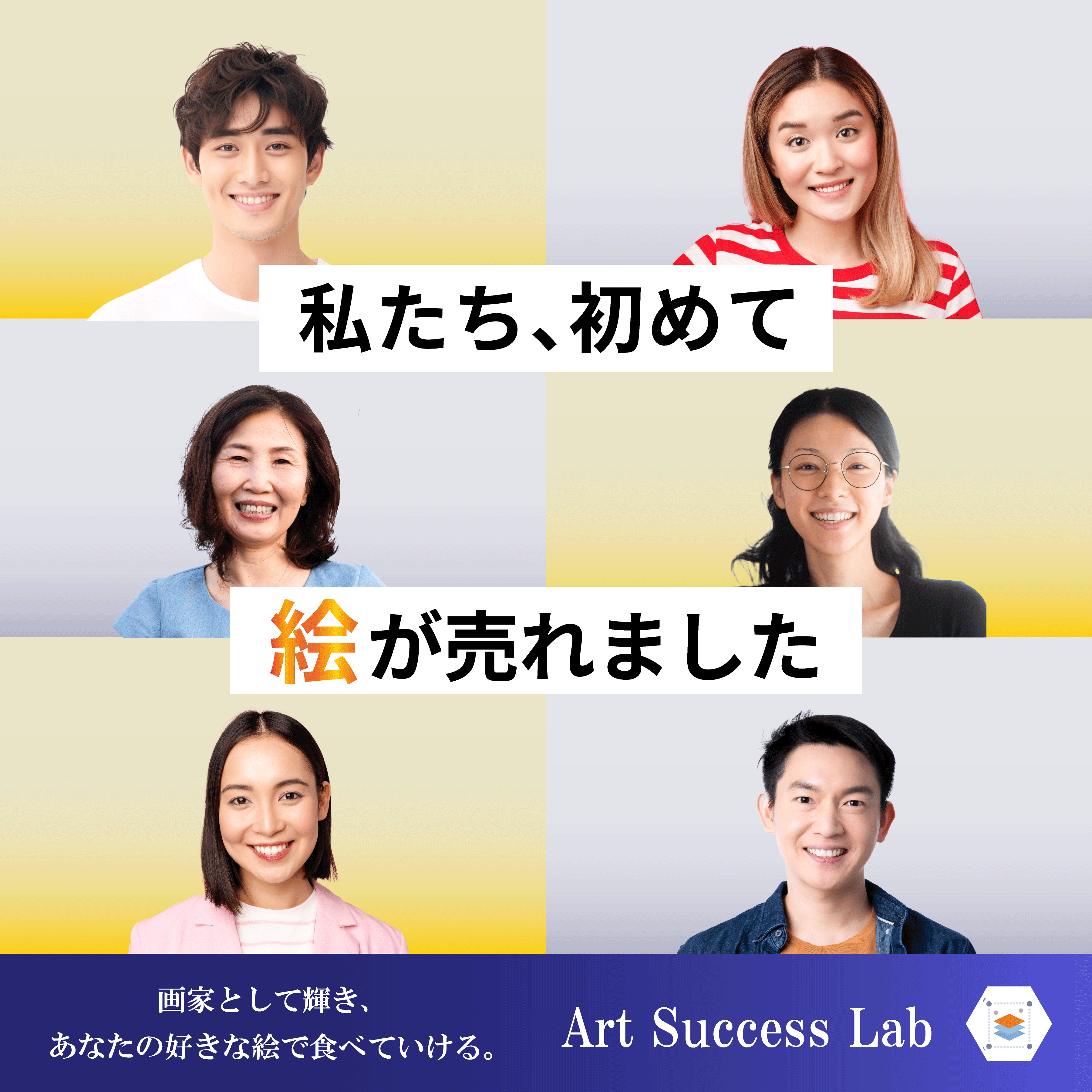 架空バナー絵画スクール-1