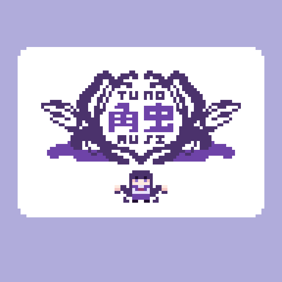動くドット絵(ロゴ風味)-1