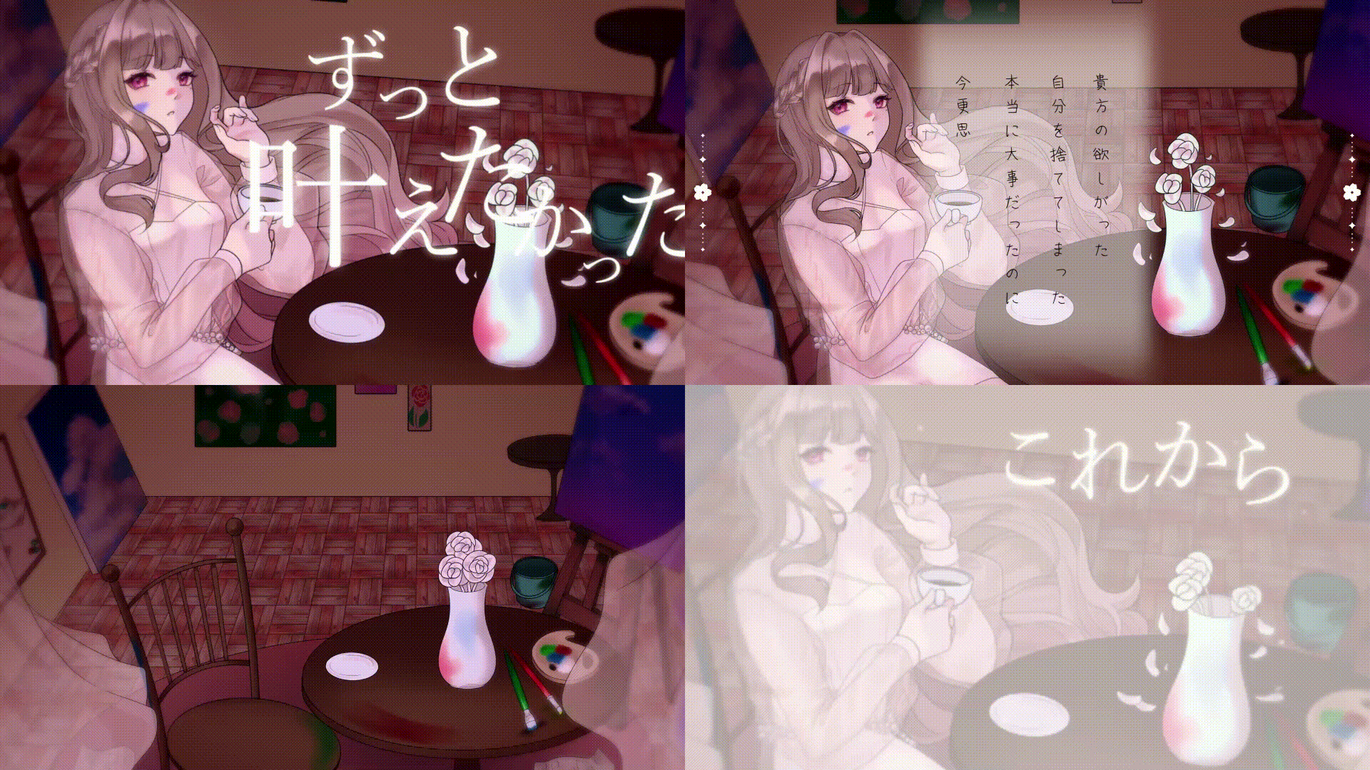 歌い手様 MV制作-1