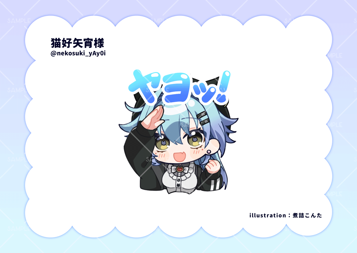 猫好矢宵様　オリジナルプチギフト-1