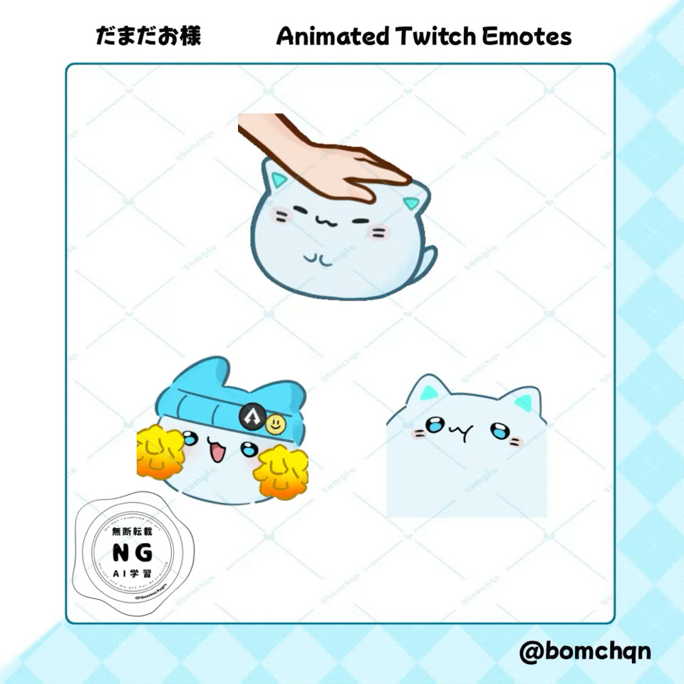 だまだお様/アニメーションスタンプ-1