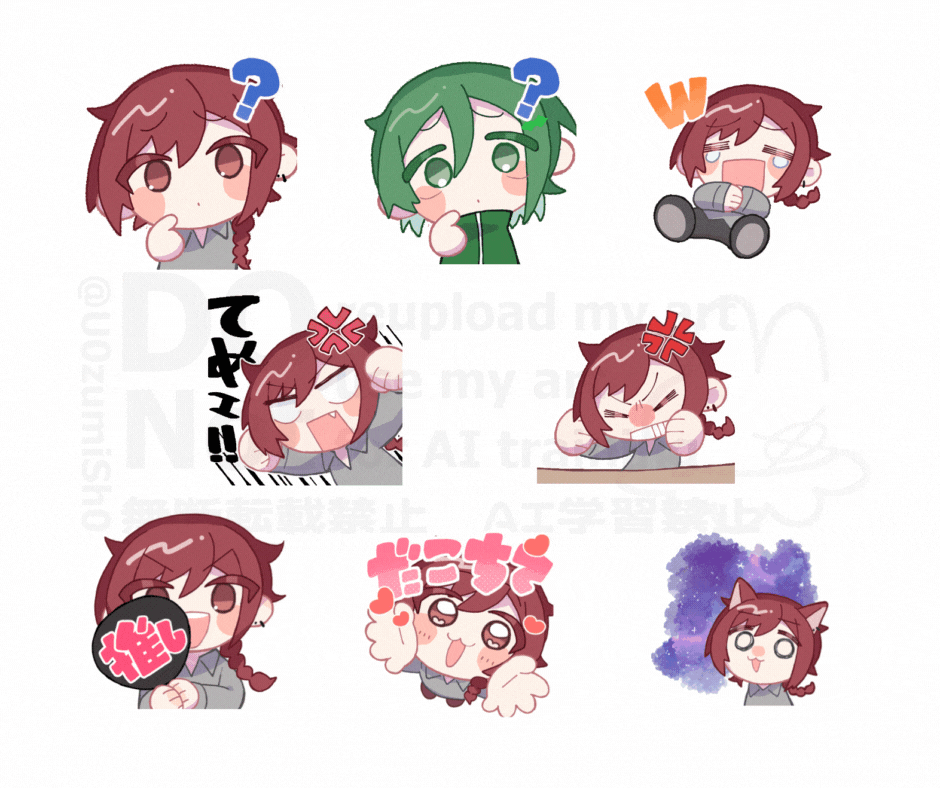 ぱんてい様　Twitchスタンプ-1