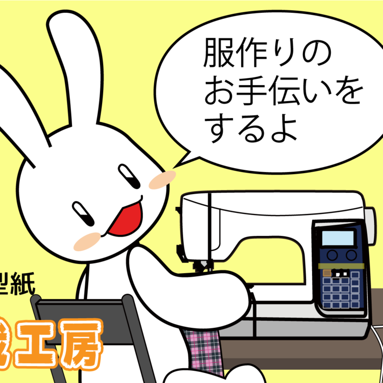 3D】 3Dのオープンファスナージャケットのデータ - うさこの