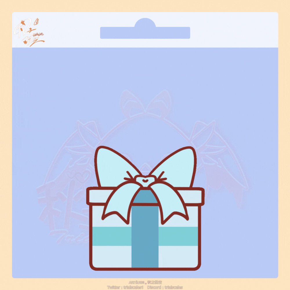 251123【模板】秘密禮匣@夜羽璃玥（浮水印）-1