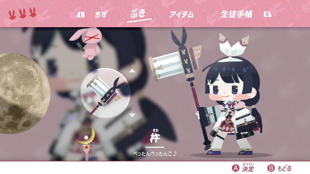 ファンタジー衣装【月ノ美兎】-1