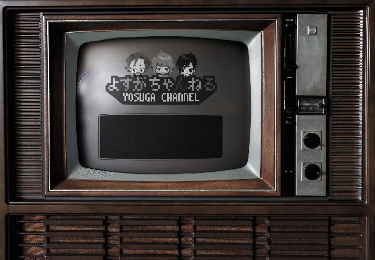 【実績】よすがちゃんねる様 アイキャッチ2-1