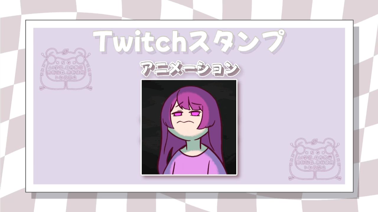 アニメーションスタンプ︙ふぇあ太郎 様-1