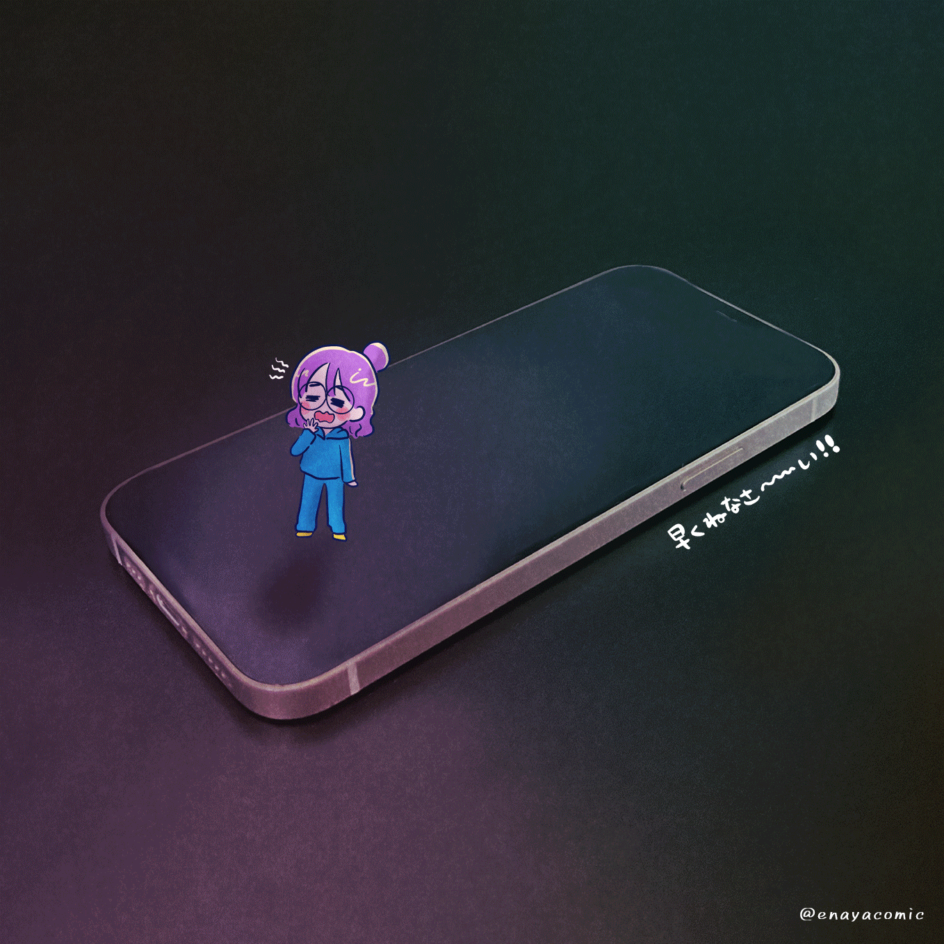 【gifアニメ／ループアニメ】やめられないとまらない-1