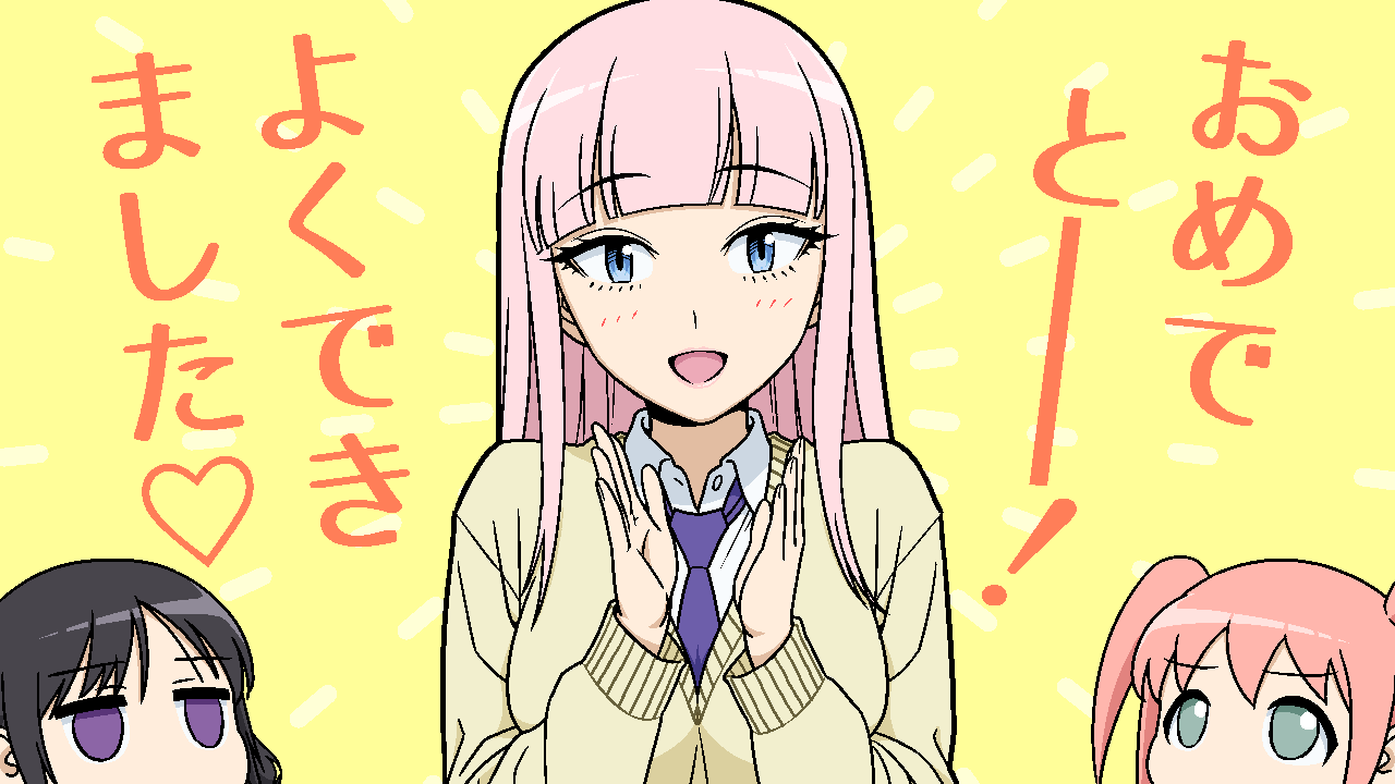 加藤さんの祝福-1