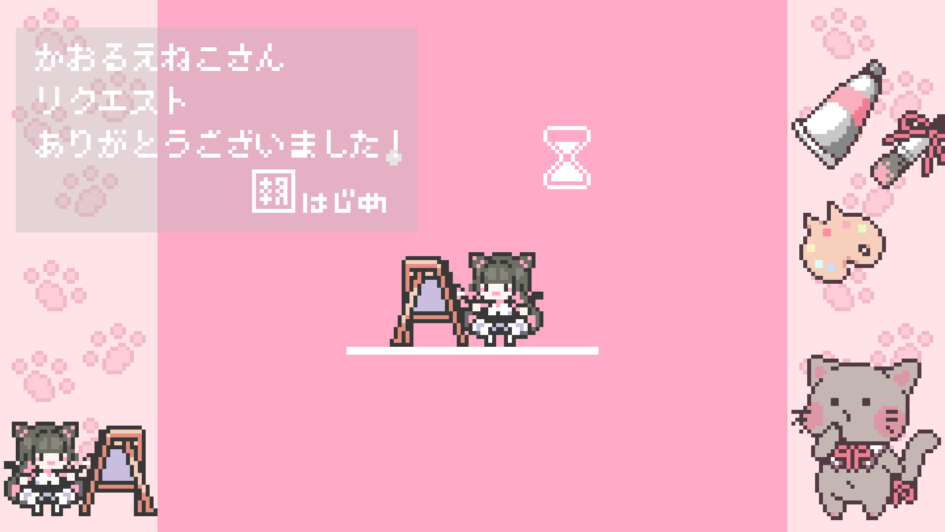 お絵描きエンディング-1