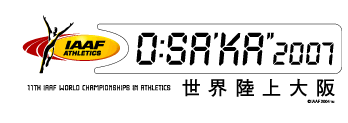 開会式ダンサー/ 世界陸上大阪 -1