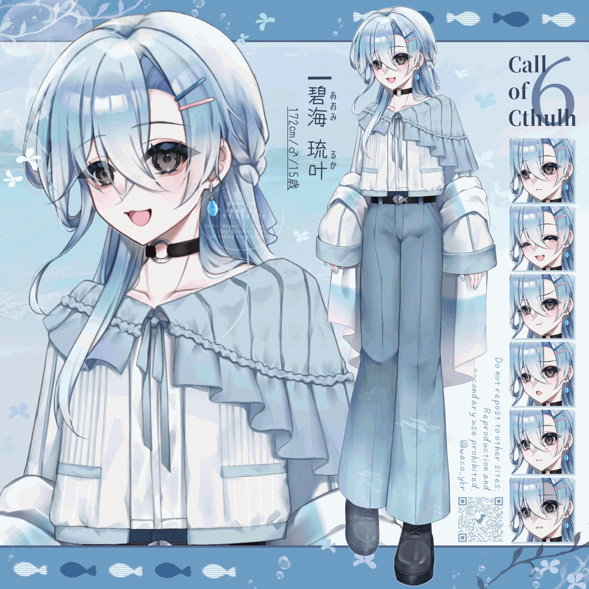 立ち絵＆ディスプレイデザイン(2026)-1