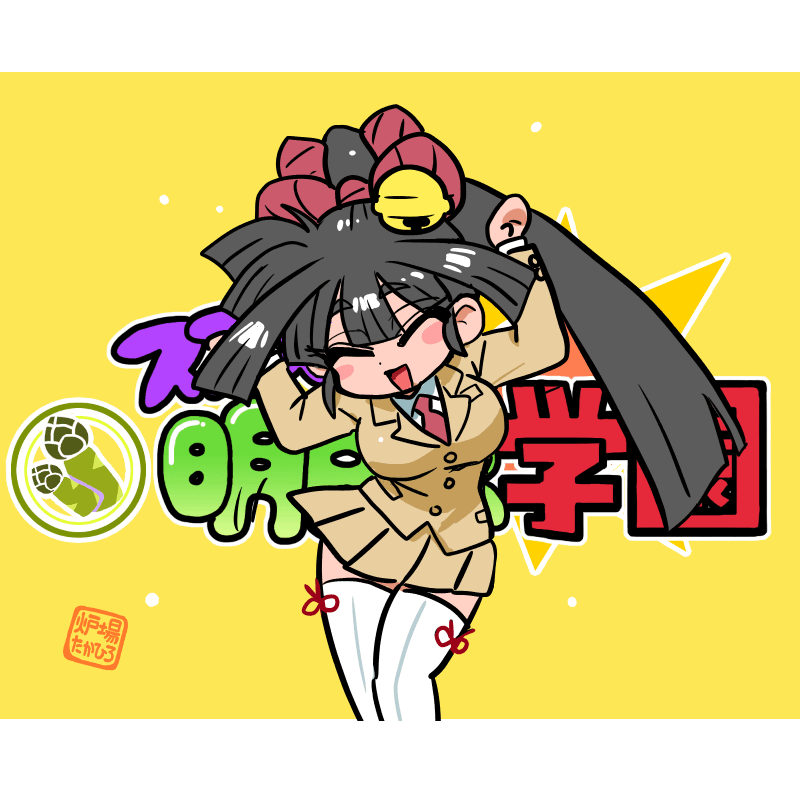 ちびキャラアニメーション-1
