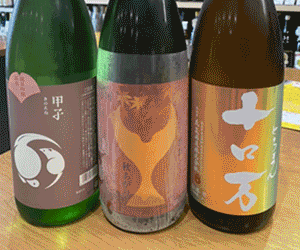 酒販店アニメーションバナー-1