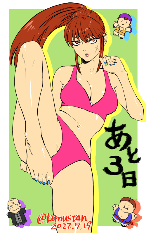 水着のレイ-1