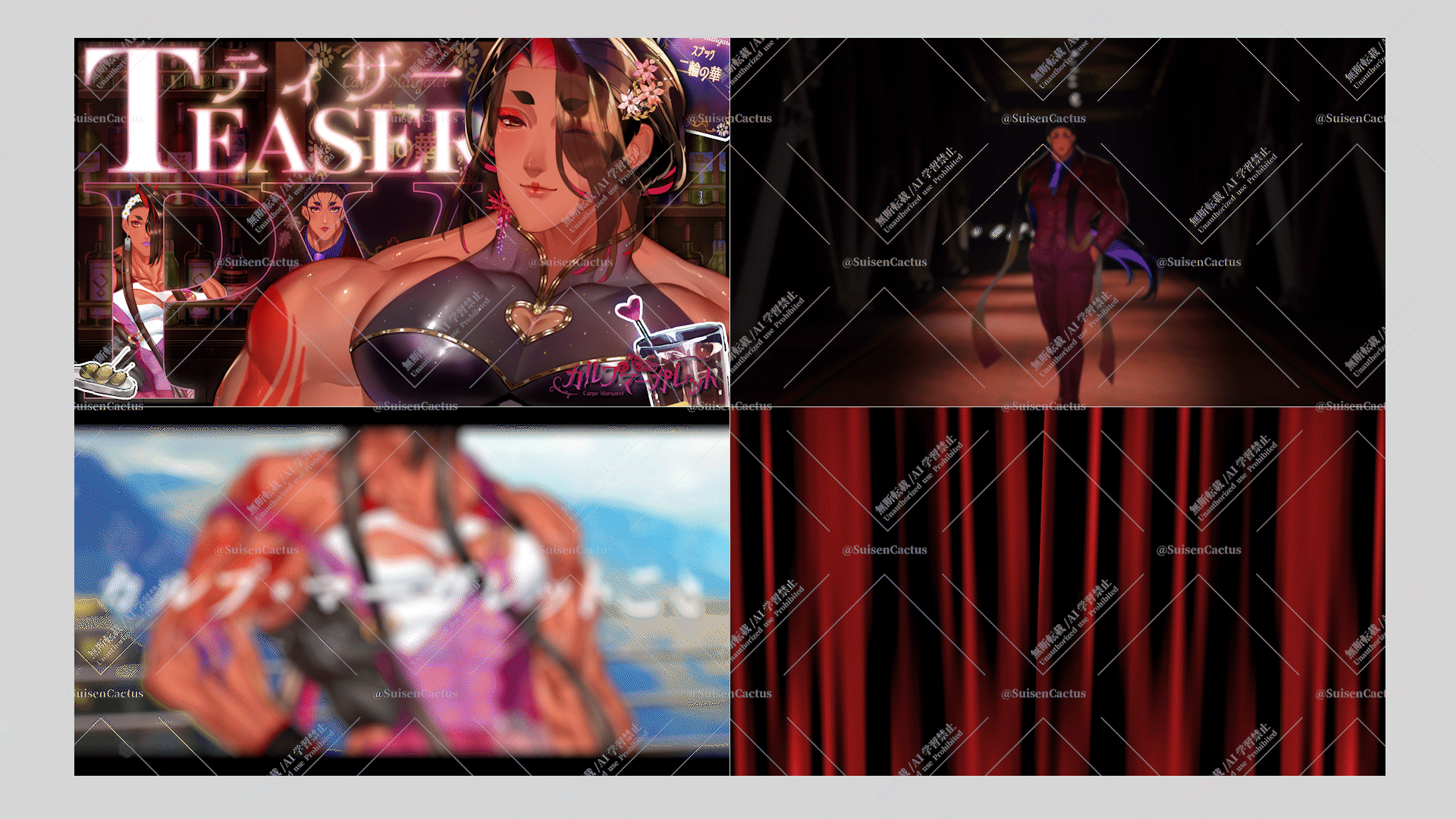 カルプ・マーガレット様 ティザーPV 動画-1