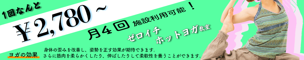 横長バナー-1