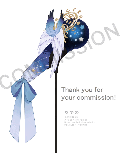 マイクアセット-1