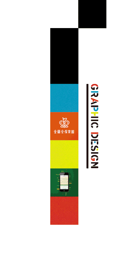 TOP design｜ホームページ-1