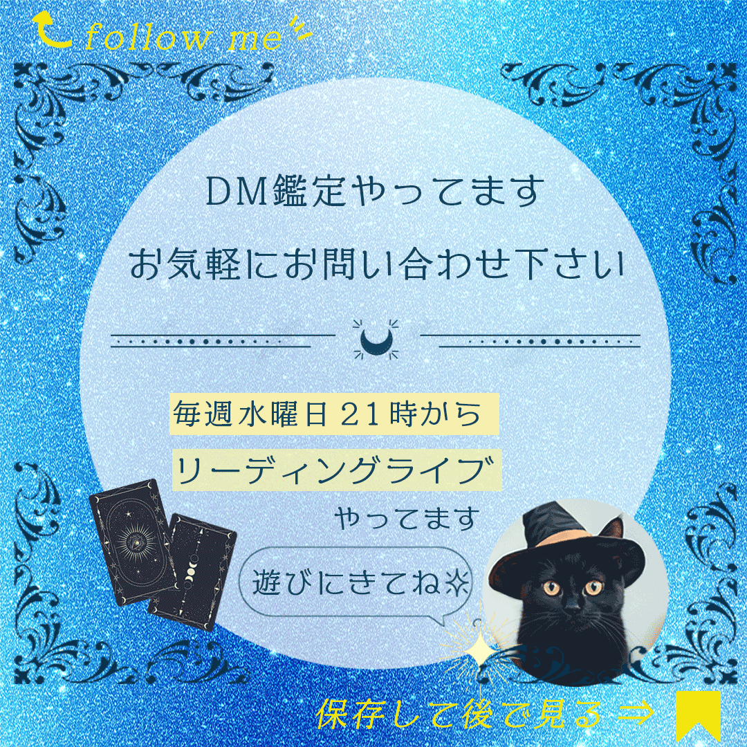 Instagramサンクスページ-1