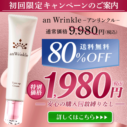 コスメ、衛生商品-1