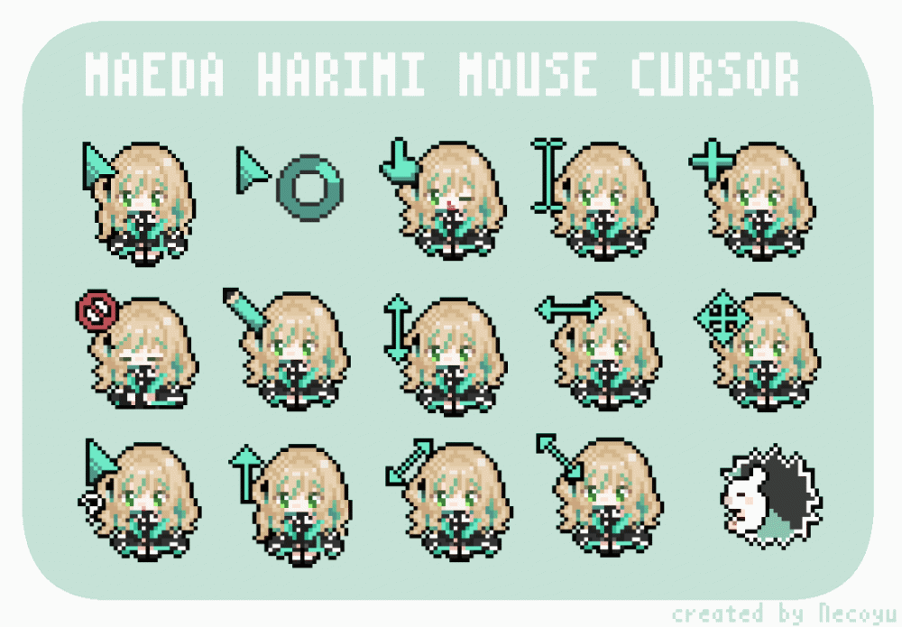 前田はりみ様　マウスカーソル-1