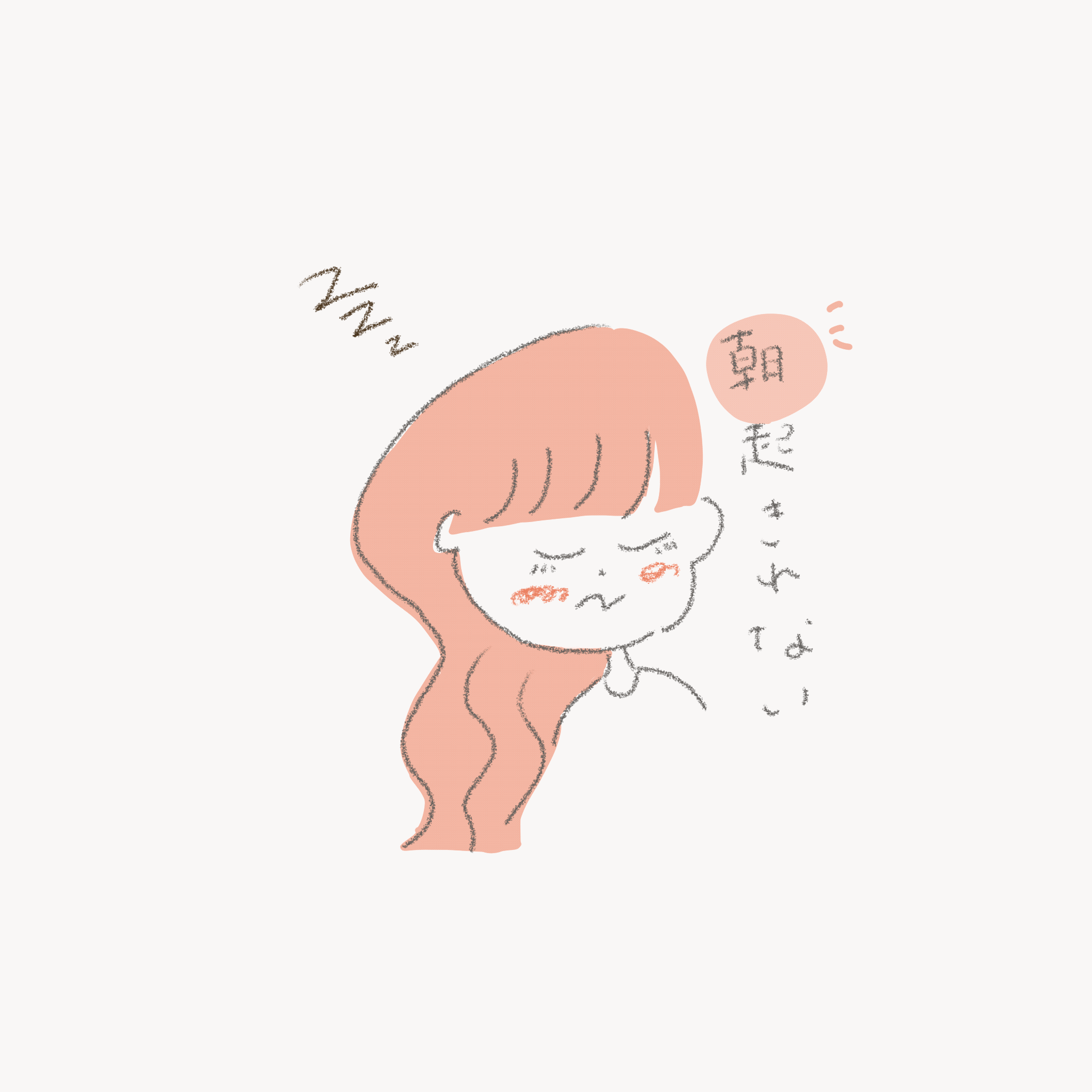 女の子　GIF-1