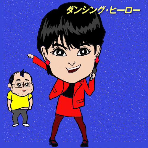 ダンシングヒーローおじさん-1