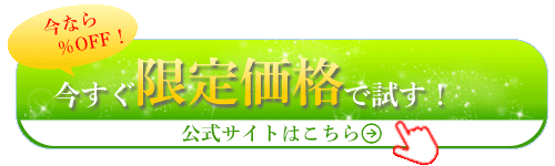 ボタン-1