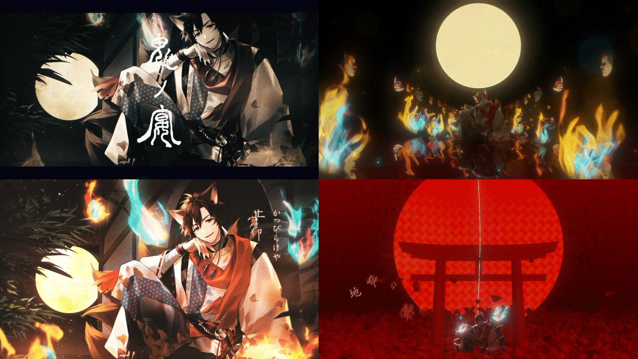 乾 伸一郎様 鬼ノ宴-1