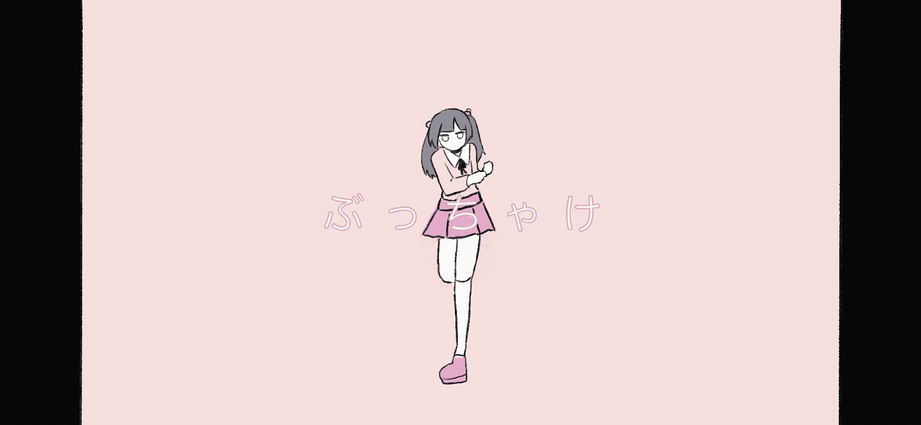 アニメーション③-1