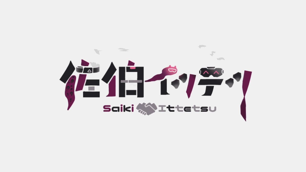 ロゴ＆動くロゴ-1