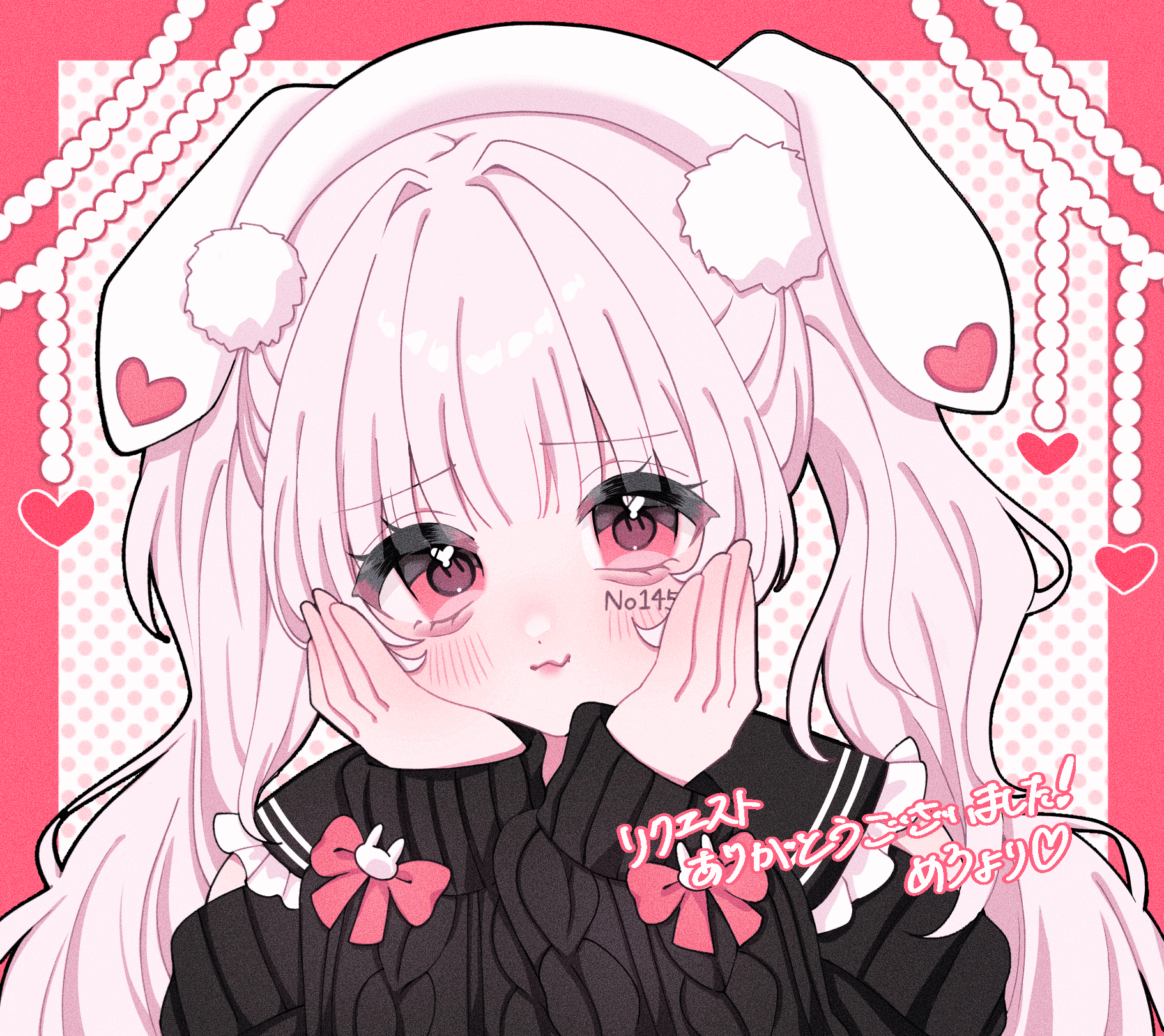 skeb🐰❤️-1
