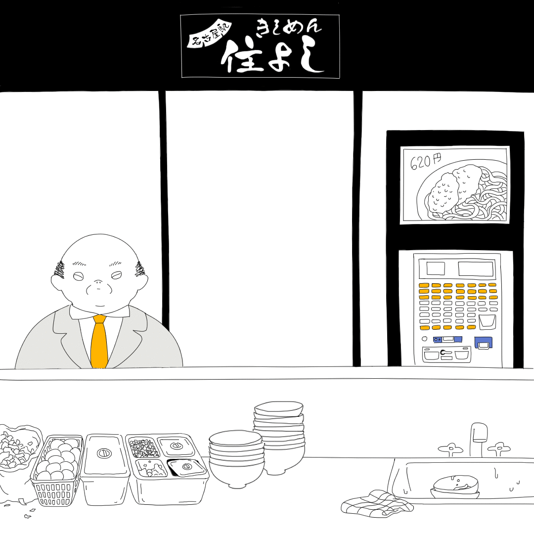 Art of shinkansen -1