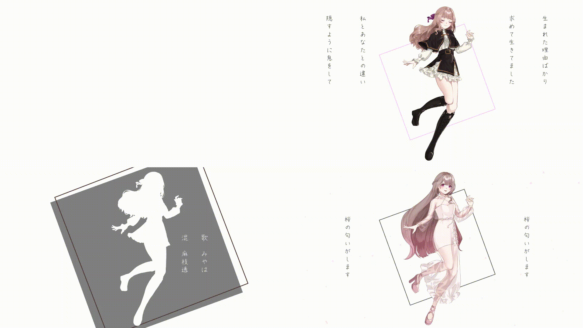 歌い手様 MV制作-1